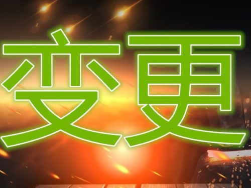 北(běi)京公司法人(rén)變更的(de)2個(gè)常見(jiàn)問(wèn)題 這(zhè)樣解決更合适